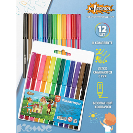 Фломастеры №1 School Шустрики 12 цветов с вентилируемыми колпачками смываемые