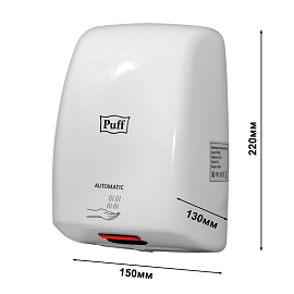 Сушилка для рук электрическая Puff-8815 сенсорная белая фото Сушилка для рук электрическая Puff-8815 сенсорная белая