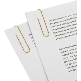 Скрепки канцелярские 50 мм Attache металлические медные (30 штук в упаковке)