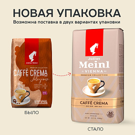 Кофе в зернах Julius Meinl Premium Collection Caffe Crema 1 кг (пакет)