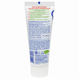 Крем для рук легкий и увлажняющий 75 мл, "ДЕТСКИЙ", 1788 фото Крем для рук легкий и увлажняющий 75 мл, "ДЕТСКИЙ", 1788