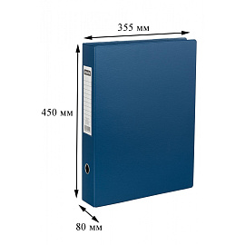 Папка-регистратор Attache 80 мм синяя ПВХ