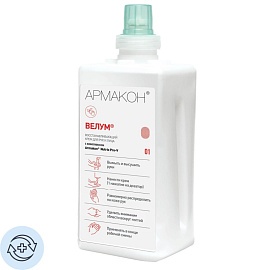 Крем Армакон Велум регенерирующий для рук и лица картридж для дозатора 1 л (1283)