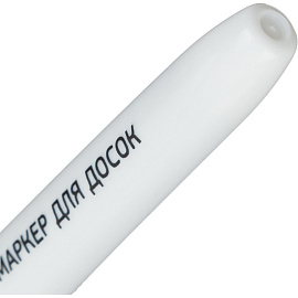 Маркер для белых досок черный (толщина линии 1-3 мм) круглый наконечник