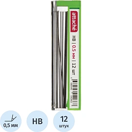 Стержень микрографический полимерный HB 0.5 мм Attache (12 грифелей)