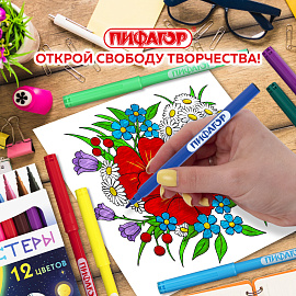 Фломастеры ПИФАГОР "Космическая одиссея", 12 цветов, вентилируемый колпачок, 152444