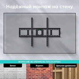 Кронштейн Onkron UF4