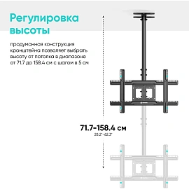 Кронштейн Onkron N1L черный