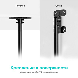 Кронштейн Onkron N1L черный фото Кронштейн Onkron N1L черный