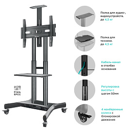 Стойка для ТВ с кронштейном Onkron TS1551