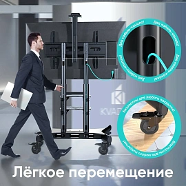 Стойка для ТВ с кронштейном Onkron TS1881