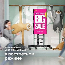 Стойка для ТВ с кронштейном Onkron TS1881