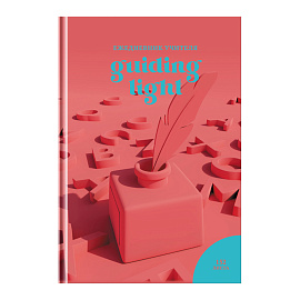 Ежедневник для учителя BG А5 152л. "Навстречу знаниям", матовая ламинация фото Ежедневник для учителя BG А5 152л. "Навстречу знаниям", матовая ламинация