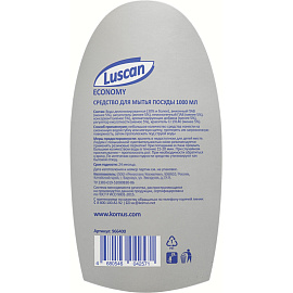 Средство для мытья посуды Ренессанс Косметик Лимон гель 1 л фото Средство для мытья посуды Ренессанс Косметик Лимон гель 1 л