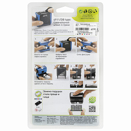 Штамп самонаборный 3-строчный, оттиск 38х14 мм, синий без рамки, TRODAT 4911P4/DB, КАССА В КОМПЛЕКТЕ, 4911/DB фото Штамп самонаборный 3-строчный, оттиск 38х14 мм, синий без рамки, TRODAT 4911P4/DB, КАССА В КОМПЛЕКТЕ, 4911/DB