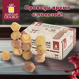 Балансир-головоломка "Башня Туми Иши", 12 деревянных камней, ЗОЛОТАЯ СКАЗКА, 665258 фото Балансир-головоломка "Башня Туми Иши", 12 деревянных камней, ЗОЛОТАЯ СКАЗКА, 665258