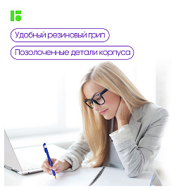 Ручка шариковая Berlingo "xGold" синяя, 0,7мм, игольчатый стержень, грип