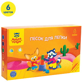 Песок для лепки Мульти-Пульти "Енот в пустыне", 6 цветов, 720г, в баночке, 4 формочки, карт. упаковка