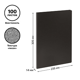 Папка с боковым зажимом СТАММ А4, 14мм, 500мкм, пластик, черная