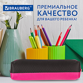 Пенал-косметичка BRAUBERG, мягкий, "Black&Bright", черно-розовый, 21х5х5 см, 229006