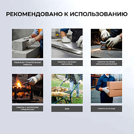 Перчатки рабочие защитные комбинированные спилковые жёлтые (размер 10.5)