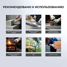 Перчатки рабочие защитные комбинированные (универсальный размер)