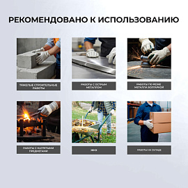 Перчатки рабочие защитные комбинированные белый/зеленый (универсальный размер)