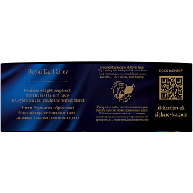 Чай черный Richard Royal Earl Grey 100 пакетиков (бергамот) фото Чай черный Richard Royal Earl Grey 100 пакетиков (бергамот)
