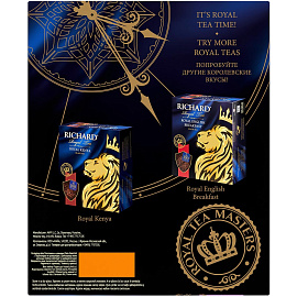 Чай черный Richard Royal Thyme & Rosemary 100 пакетиков (чабрец, розмарин) фото Чай черный Richard Royal Thyme & Rosemary 100 пакетиков (чабрец, розмарин)