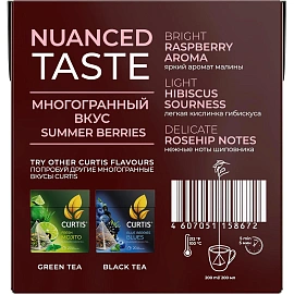 Чай фруктовый травяной Curtis Summer Berries 20 пирамидок (малина)
