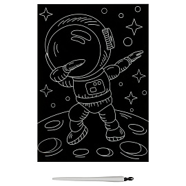 Гравюра с мультицветной основой ТРИ СОВЫ "Космонавт", А5 фото Гравюра с мультицветной основой ТРИ СОВЫ "Космонавт", А5