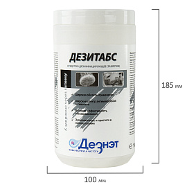 Средство дезинфицирующее 1 кг, ДЕЗИТАБС, таблетки 300 шт., ДТ-1-300 фото Средство дезинфицирующее 1 кг, ДЕЗИТАБС, таблетки 300 шт., ДТ-1-300