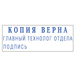Штамп самонаборный 3-строчный, оттиск 38х14 мм, синий без рамки, TRODAT 4911P4/DB, КАССА В КОМПЛЕКТЕ, 4911/DB фото Штамп самонаборный 3-строчный, оттиск 38х14 мм, синий без рамки, TRODAT 4911P4/DB, КАССА В КОМПЛЕКТЕ, 4911/DB