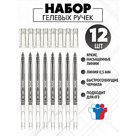 Ручка гелевая неавтоматическая бесстержневая Attache Free ink черная (толщина линии 0.35 мм)