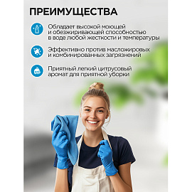 Универсальное чистящее средство Прогресс, 5 л, (ПЭТ)