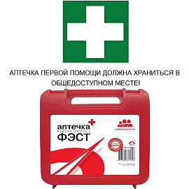 Аптечка первой помощи для велосипедистов и мотоциклистов ФЭСТ № 3 (бокс пластиковый)