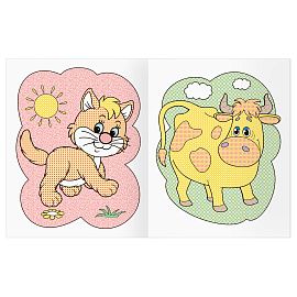 Раскраска водная 200*250, 8 стр., ТРИ СОВЫ "Раскрась водой. Домашние животные