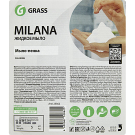 Мыло жидкое ПРОФ пенное Grass/MILANA ПЕННОЕ, 5л_ТБ
