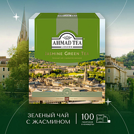 Чай зеленый Ahmad Green Jasmine Tea 100 пакетиков фото Чай зеленый Ahmad Green Jasmine Tea 100 пакетиков
