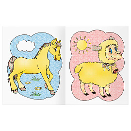 Раскраска водная 200*250, 8 стр., ТРИ СОВЫ "Раскрась водой. Домашние животные