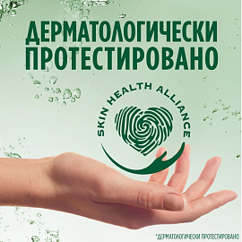 Средство для мытья посуды Fairy Ромашка и Витамин Е гель 1.35 л фото Средство для мытья посуды Fairy Ромашка и Витамин Е гель 1.35 л