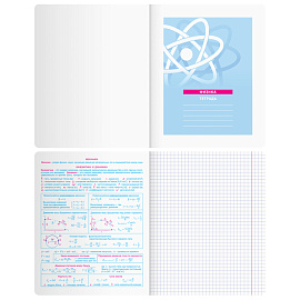 Тетрадь предметная 48л. BG "Скандальности" - Физика, глянцевая ламинация