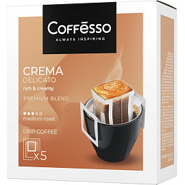 Кофе молотый в дрип-пакетах Coffesso Crema Delicato 45 г (5 штук в упаковке)