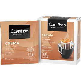 Кофе молотый в дрип-пакетах Coffesso Crema Delicato 45 г (5 штук в упаковке)