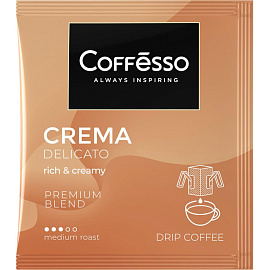 Кофе молотый в дрип-пакетах Coffesso Crema Delicato 45 г (5 штук в упаковке)
