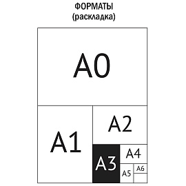 Картон цветной А3, ArtSpace, 8л., 8цв., мелованный, в папке