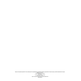 Журнал учета проверок юридического лица форма КЖ 611 (32 листа, скрепка, обложка офсет)