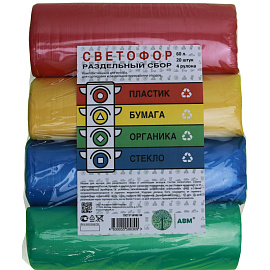 Мешки для мусора Светофор 60 л в ассортименте (ПНД 10 мкм, 80 штук)