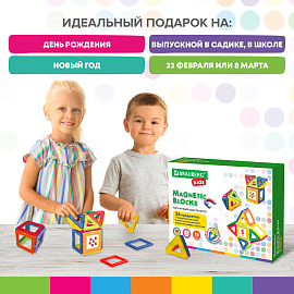 Магнитный конструктор MAGNETIC BLOCKS-26, 26 деталей, BRAUBERG KIDS, 663844 фото Магнитный конструктор MAGNETIC BLOCKS-26, 26 деталей, BRAUBERG KIDS, 663844