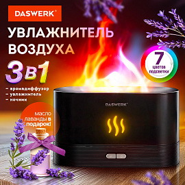 Увлажнитель воздуха "Камин", эффект пламени, 180 мл, Аромамасло в ПОДАРОК, черный, DASWERK (ДАСВЕРК), 456845